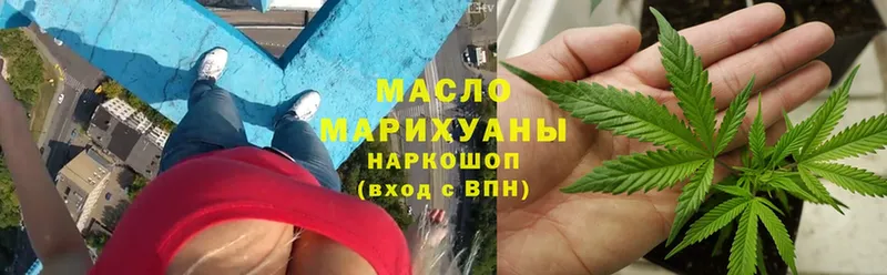 маркетплейс формула  Тавда  ТГК вейп  хочу наркоту 